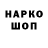 Амфетамин VHQ Coco kids