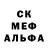 Alpha-PVP крисы CK Galina Vachanceva