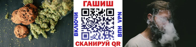 Canna-Cookies марихуана  купить  сайты  Сенгилей 