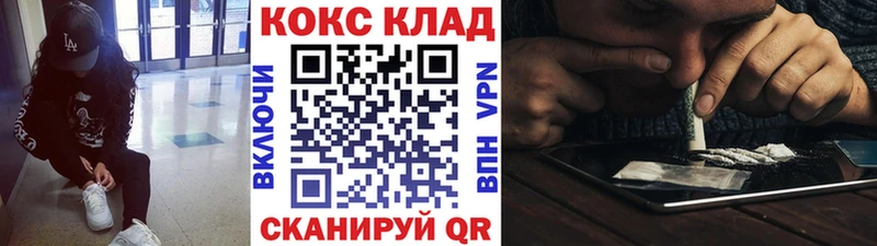 Cocaine Columbia  где можно купить   Сенгилей 