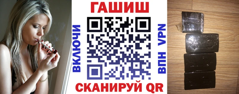 Гашиш VHQ  Сенгилей 