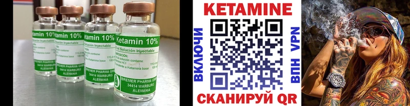 Кетамин ketamine  цены наркотик  Сенгилей 