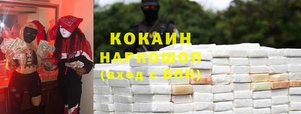 бутират Алексин