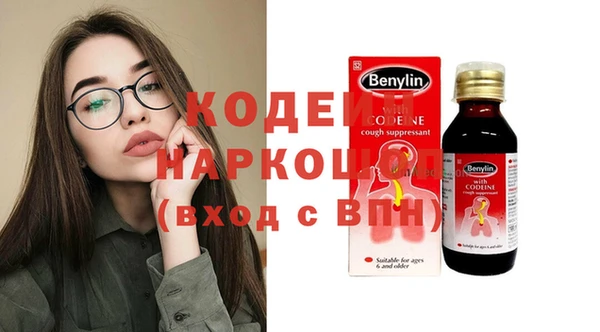 бутират Алексин