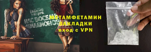 сатива Алзамай
