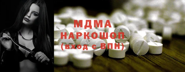 бутират Алексин