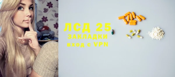 бутират Алексин