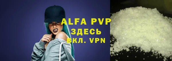 сатива Алзамай