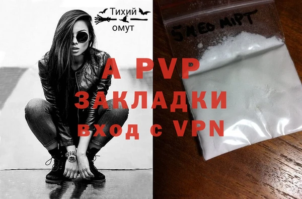 гидра Алексеевка