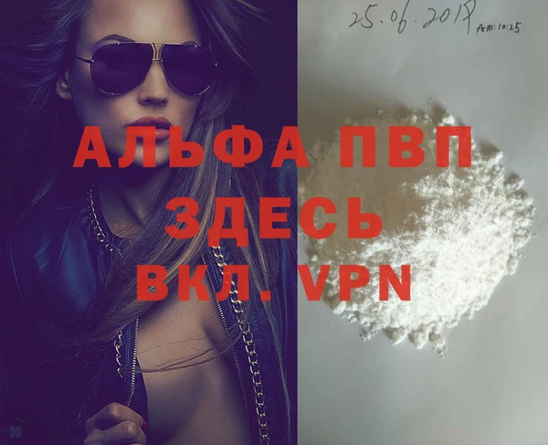бутират Алексин