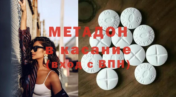 шишки Покровск