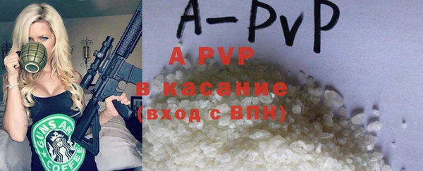 бутират Алексин