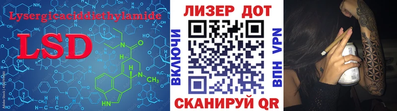 блэк спрут вход  Сенгилей  LSD-25 экстази кислота 