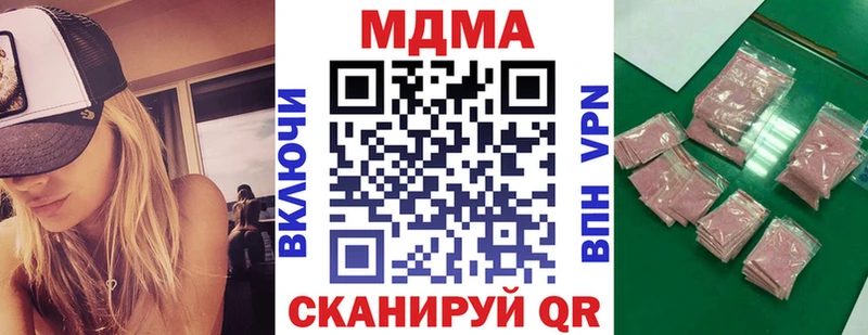 MDMA VHQ  где продают наркотики  Сенгилей 