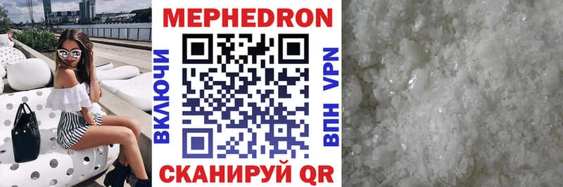 это как зайти где купить Сенгилей МЕФ мука