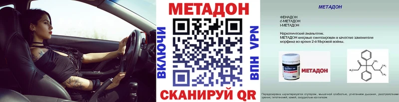 Метадон мёд  hydra рабочий сайт  Сенгилей 