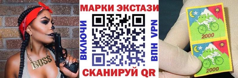 Марки 25I-NBOMe 1,8мг  наркота  Сенгилей 