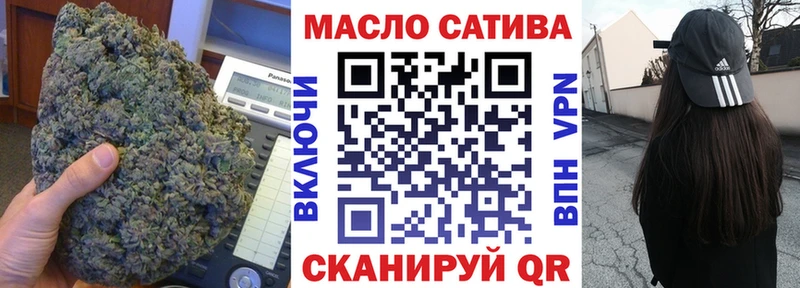 Дистиллят ТГК Wax  купить   Сенгилей 