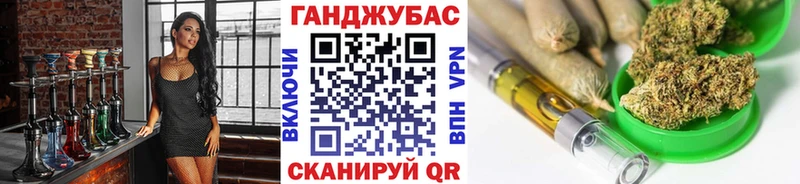 Конопля Bruce Banner  Сенгилей 